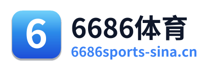 6686体育